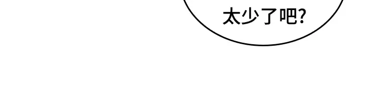 225 魔界的风景（1） 第163页