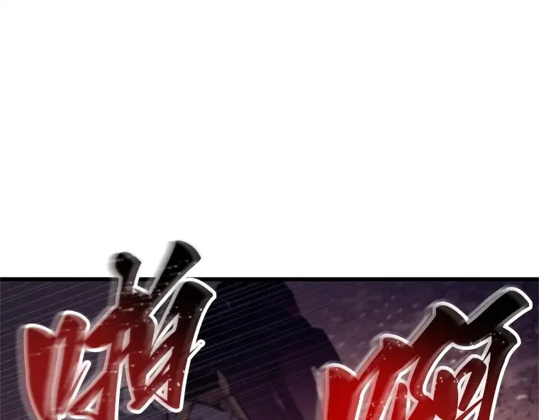 225 魔界的风景（1） 第164页