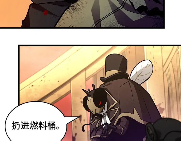 225 魔界的风景（1） 第170页