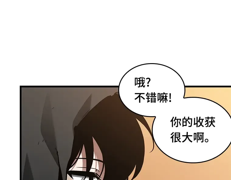 225 魔界的风景（1） 第189页