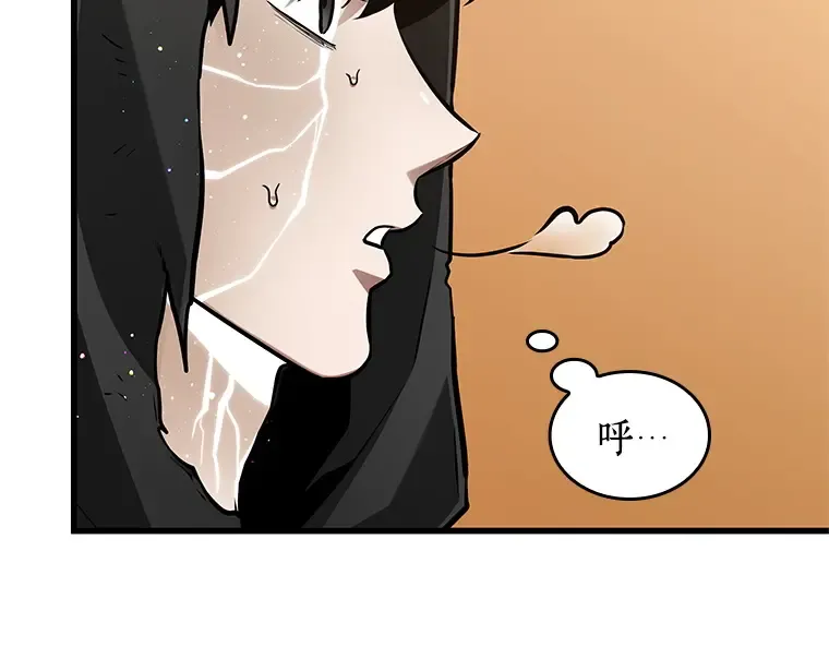 225 魔界的风景（1） 第190页