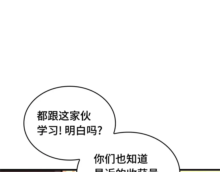 225 魔界的风景（1） 第191页