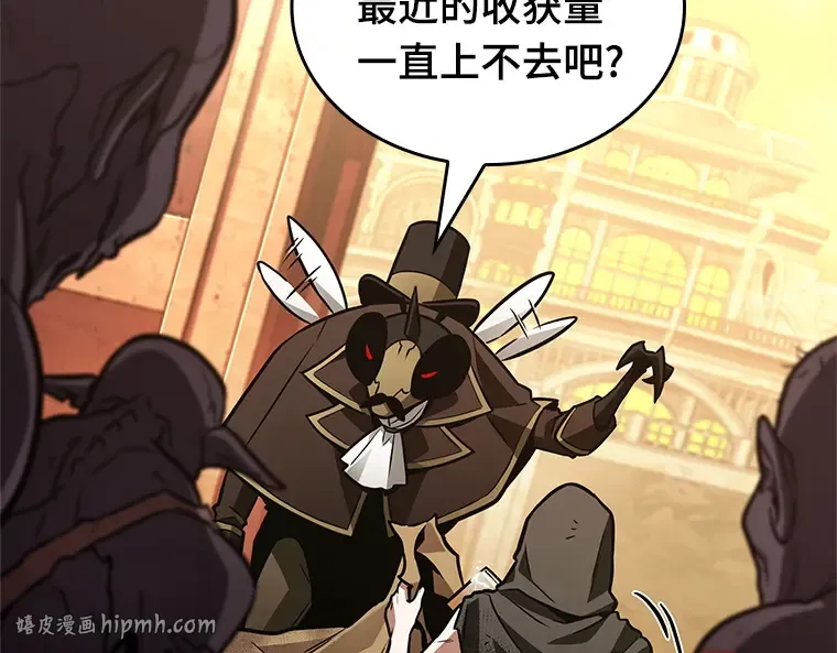 225 魔界的风景（1） 第192页