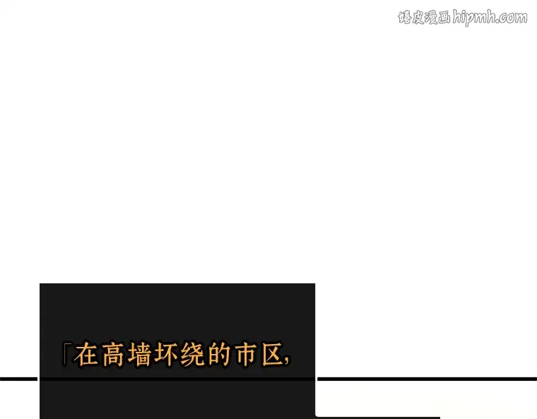 226 魔界的风景（2） 第1页
