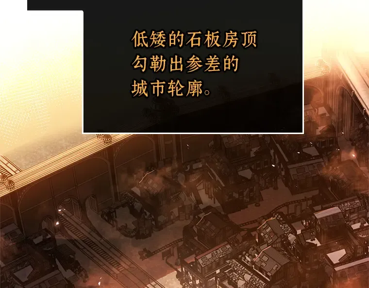 226 魔界的风景（2） 第2页