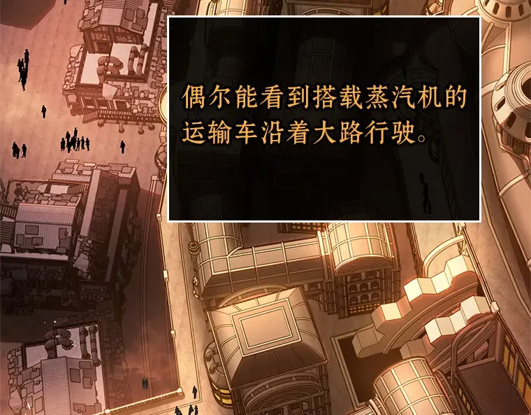 226 魔界的风景（2） 第4页