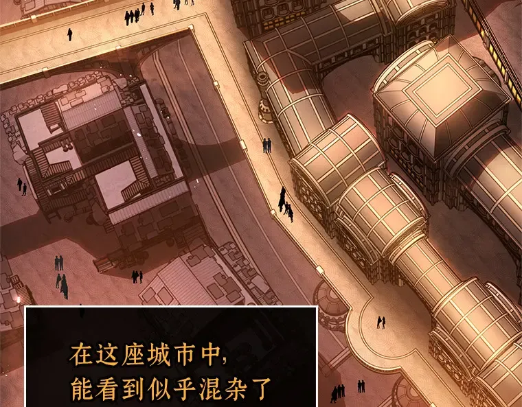 226 魔界的风景（2） 第5页