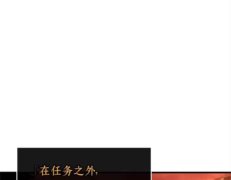 226 魔界的风景（2） 第7页