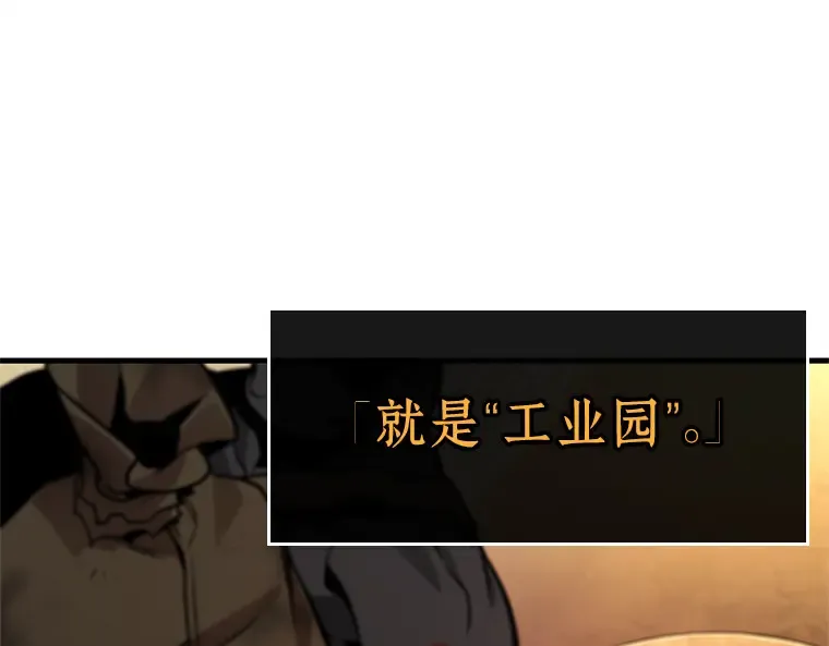 226 魔界的风景（2） 第10页