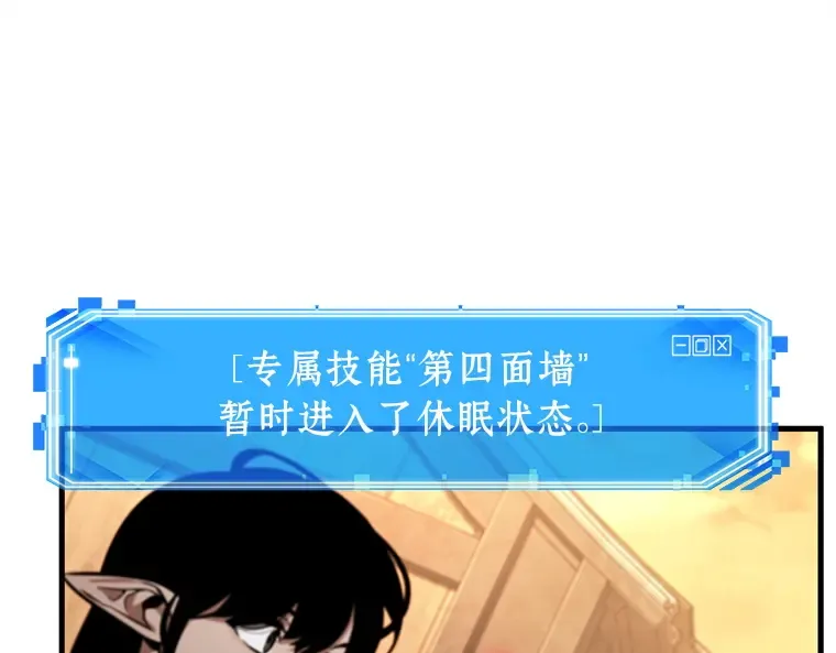 226 魔界的风景（2） 第29页