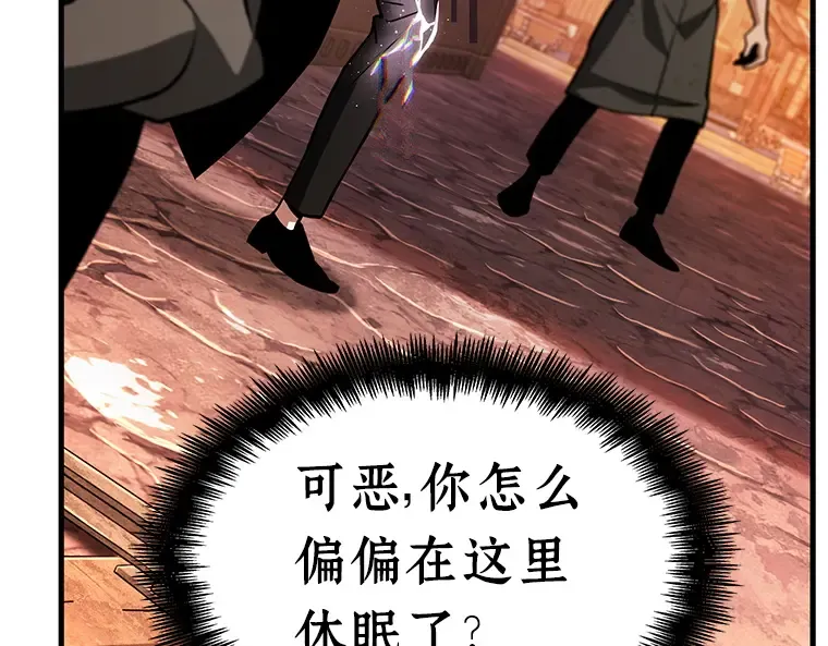 226 魔界的风景（2） 第31页