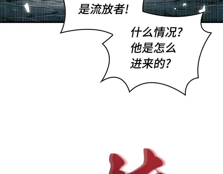 226 魔界的风景（2） 第35页