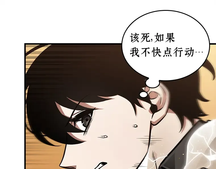 226 魔界的风景（2） 第41页
