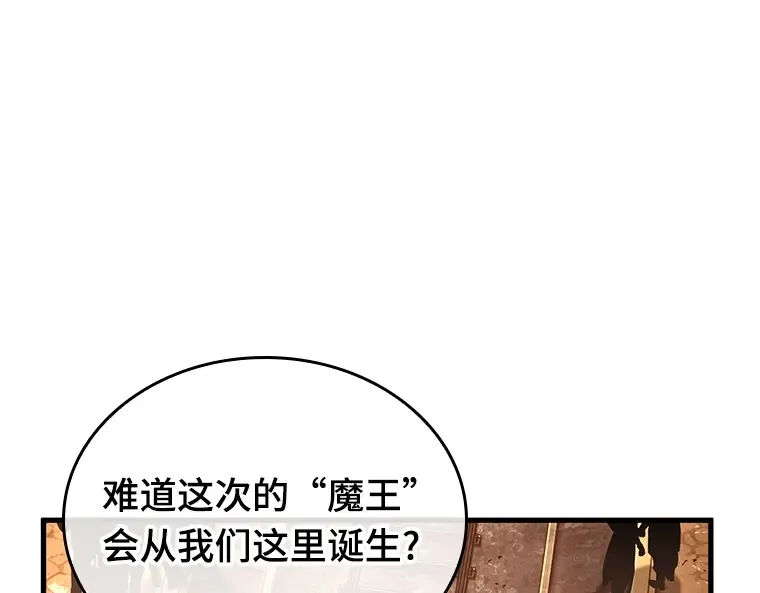 226 魔界的风景（2） 第63页