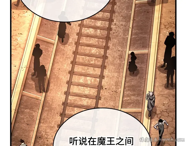 226 魔界的风景（2） 第64页