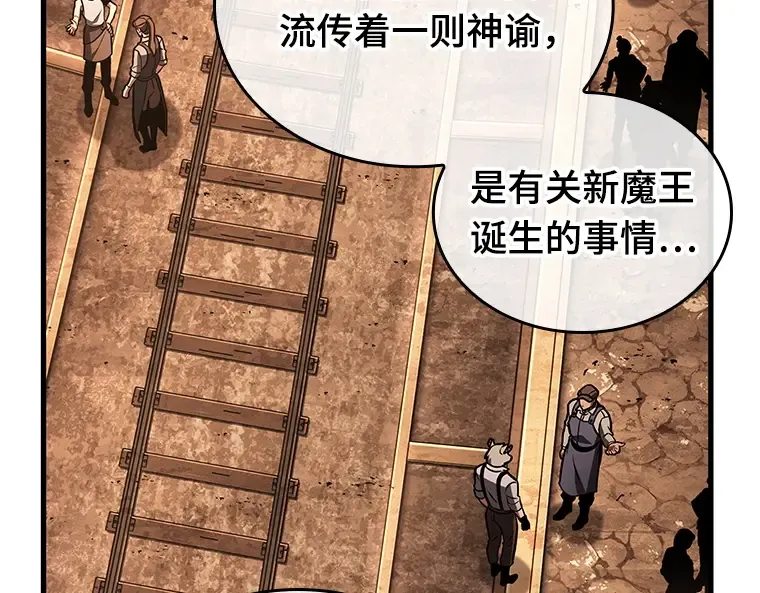 226 魔界的风景（2） 第65页