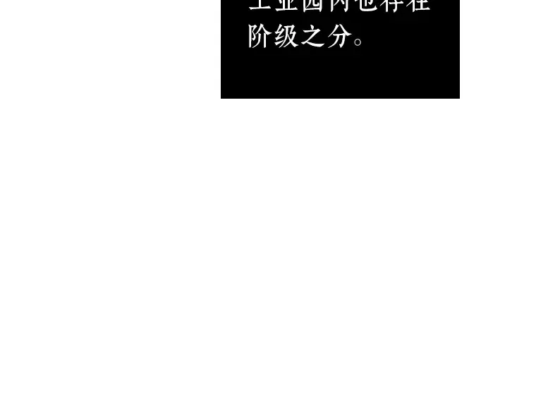 226 魔界的风景（2） 第67页