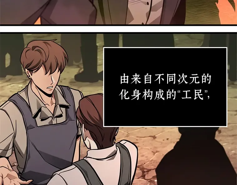 226 魔界的风景（2） 第69页