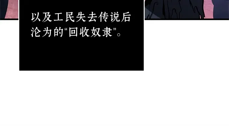 226 魔界的风景（2） 第71页