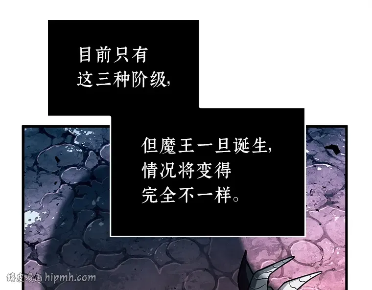 226 魔界的风景（2） 第72页