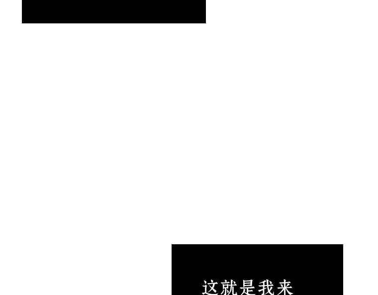 226 魔界的风景（2） 第82页