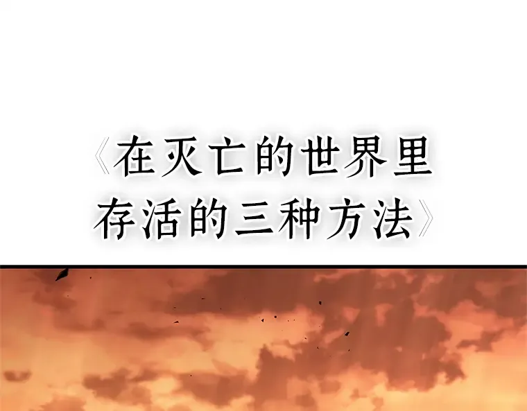 226 魔界的风景（2） 第92页