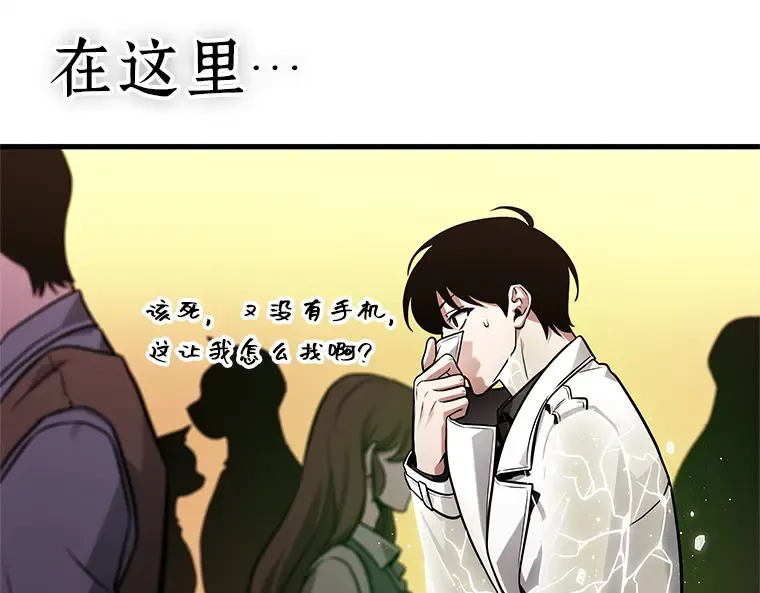 226 魔界的风景（2） 第97页