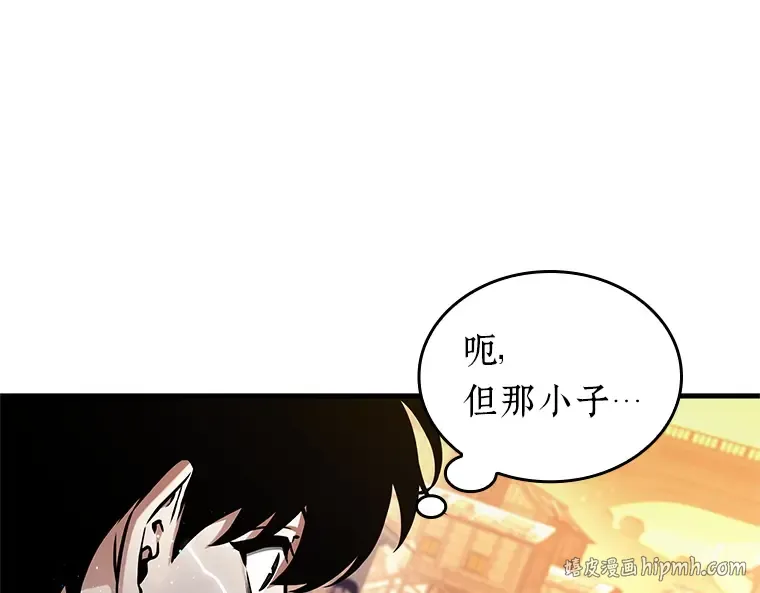 226 魔界的风景（2） 第152页