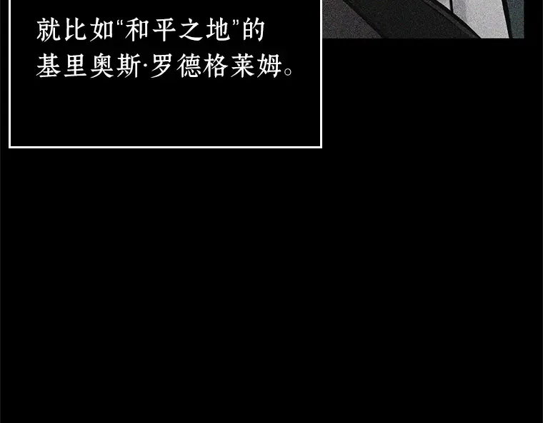 226 魔界的风景（2） 第158页