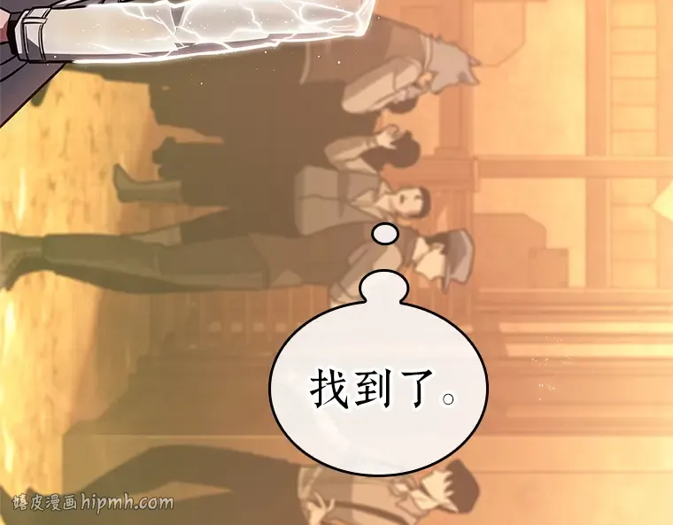 226 魔界的风景（2） 第168页