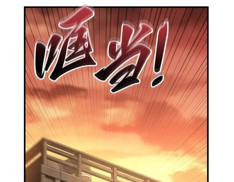 226 魔界的风景（2） 第173页
