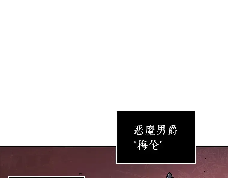 226 魔界的风景（2） 第185页