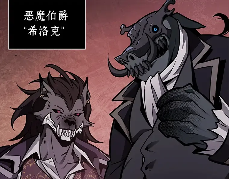 226 魔界的风景（2） 第186页