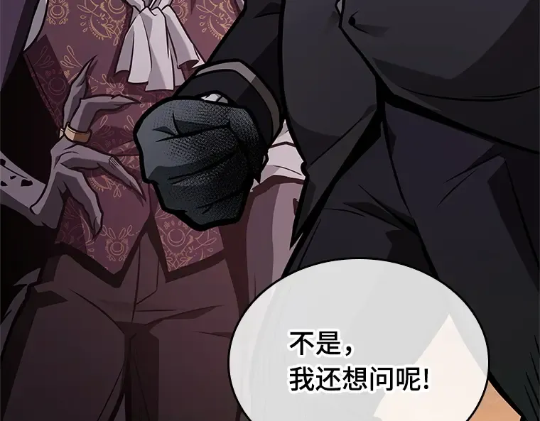 226 魔界的风景（2） 第187页