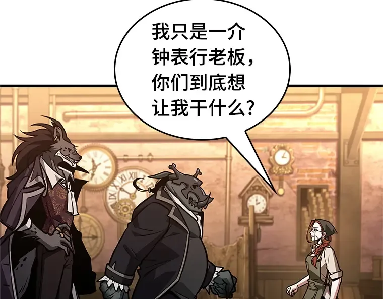 226 魔界的风景（2） 第189页
