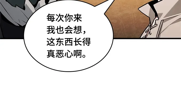 226 魔界的风景（2） 第210页
