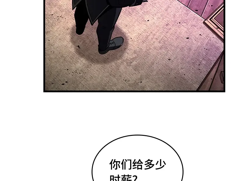 226 魔界的风景（2） 第215页