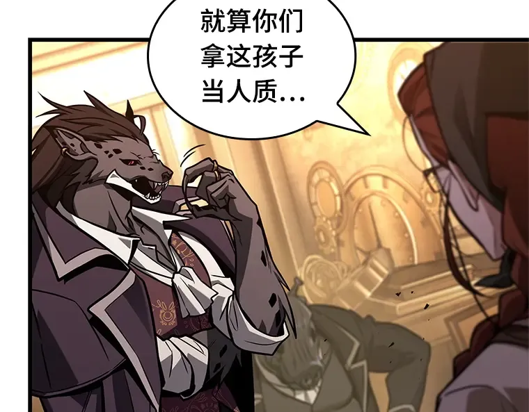 226 魔界的风景（2） 第226页