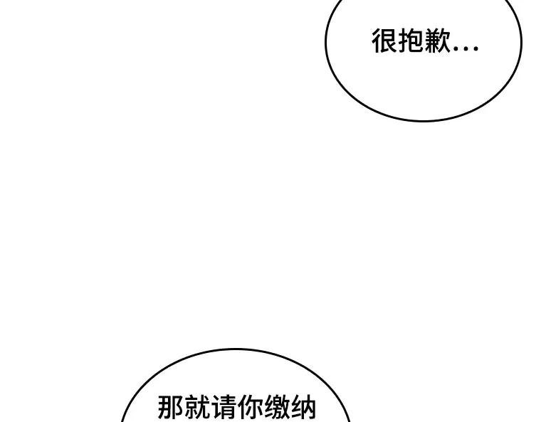 226 魔界的风景（2） 第228页