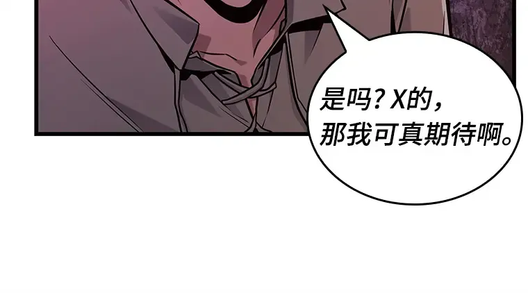 226 魔界的风景（2） 第241页