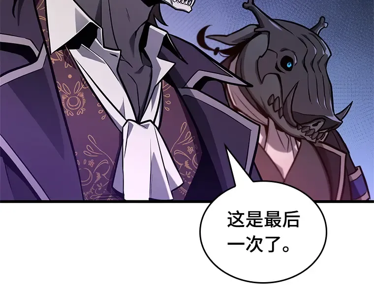 227 魔界的风景（3） 第2页