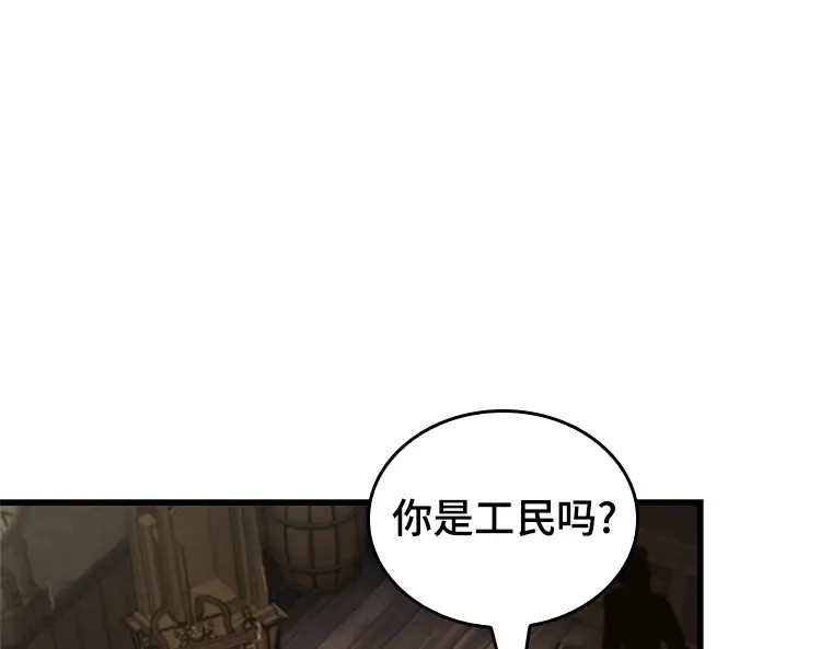 227 魔界的风景（3） 第19页