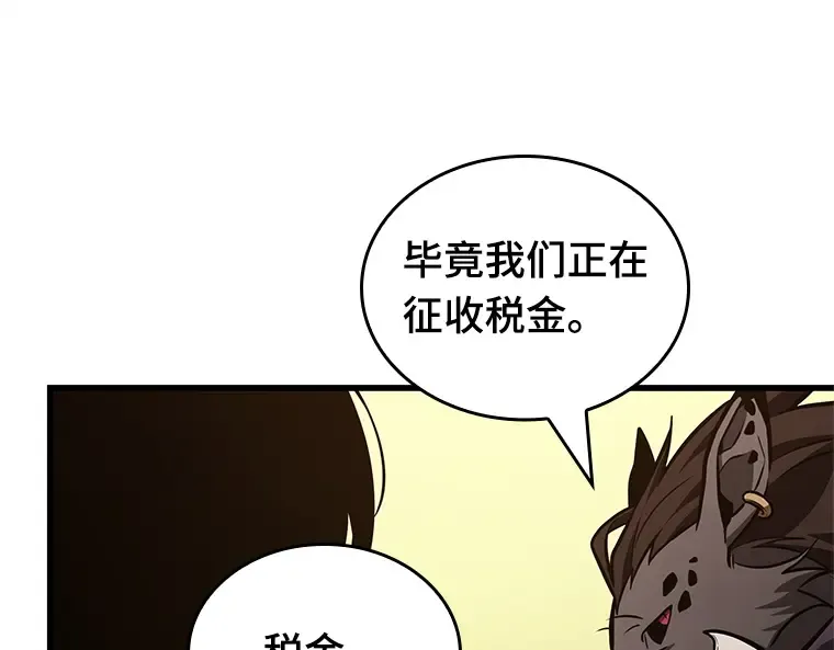 227 魔界的风景（3） 第22页