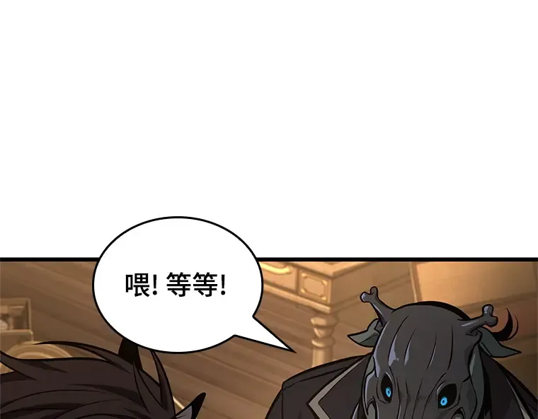 227 魔界的风景（3） 第26页
