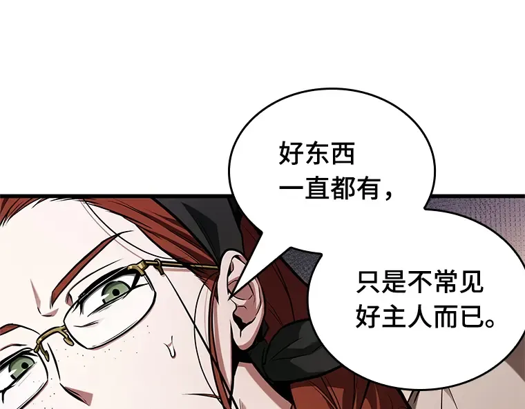 227 魔界的风景（3） 第36页