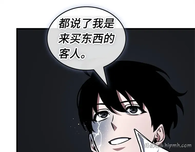 227 魔界的风景（3） 第56页