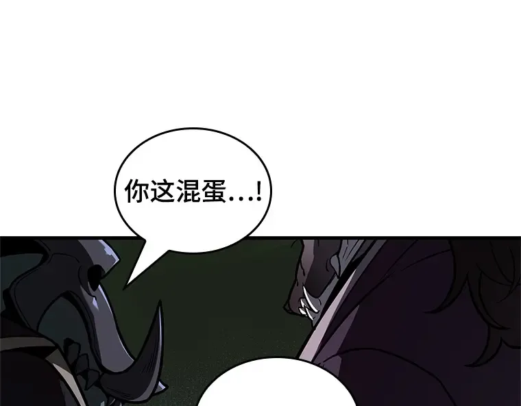 227 魔界的风景（3） 第59页