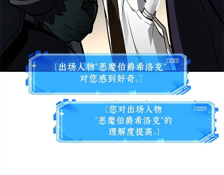 227 魔界的风景（3） 第61页