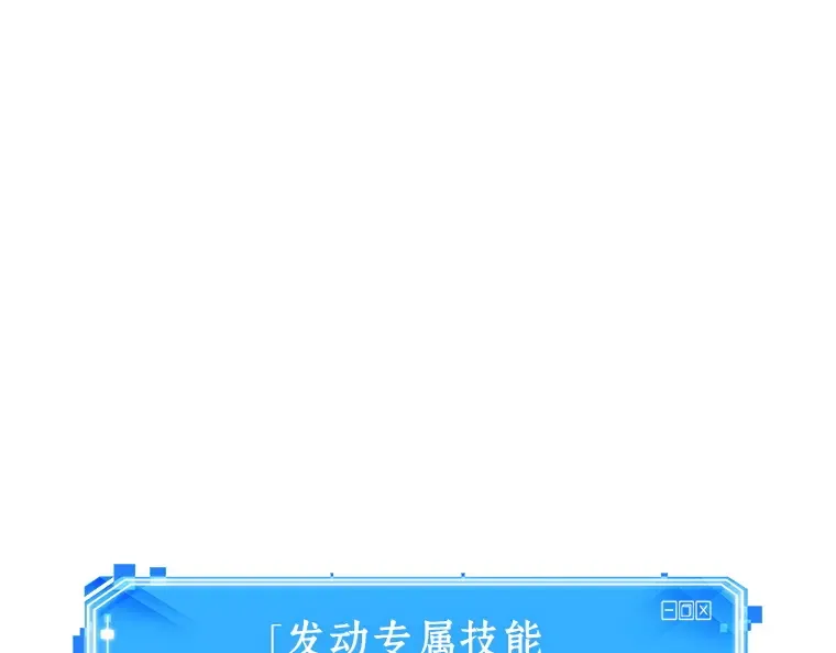 227 魔界的风景（3） 第62页