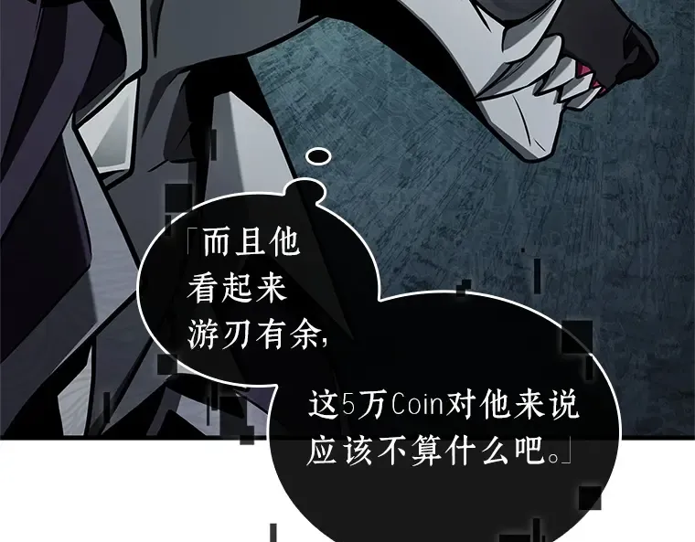 227 魔界的风景（3） 第69页